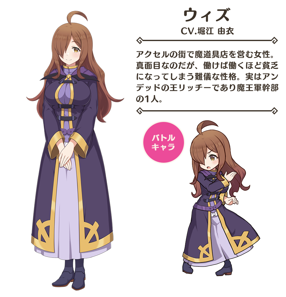 ウィズ